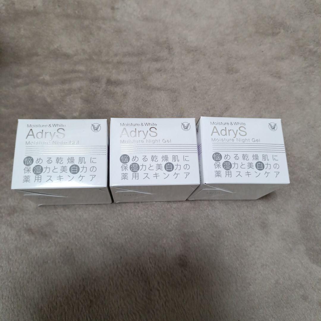 大正製薬アドライズ モイスチャアナイトジェル　55グラム×3