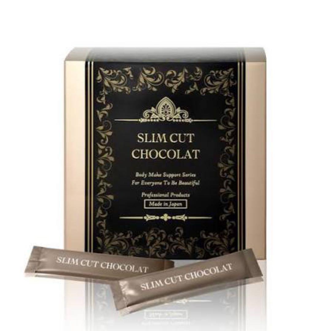 SLIM CUT CHOCOLAT ダイエットサプリ 45包