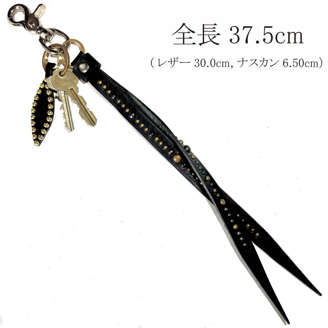 【フック変更】スタッズキーホルダー［sh300-1502］国産レザー