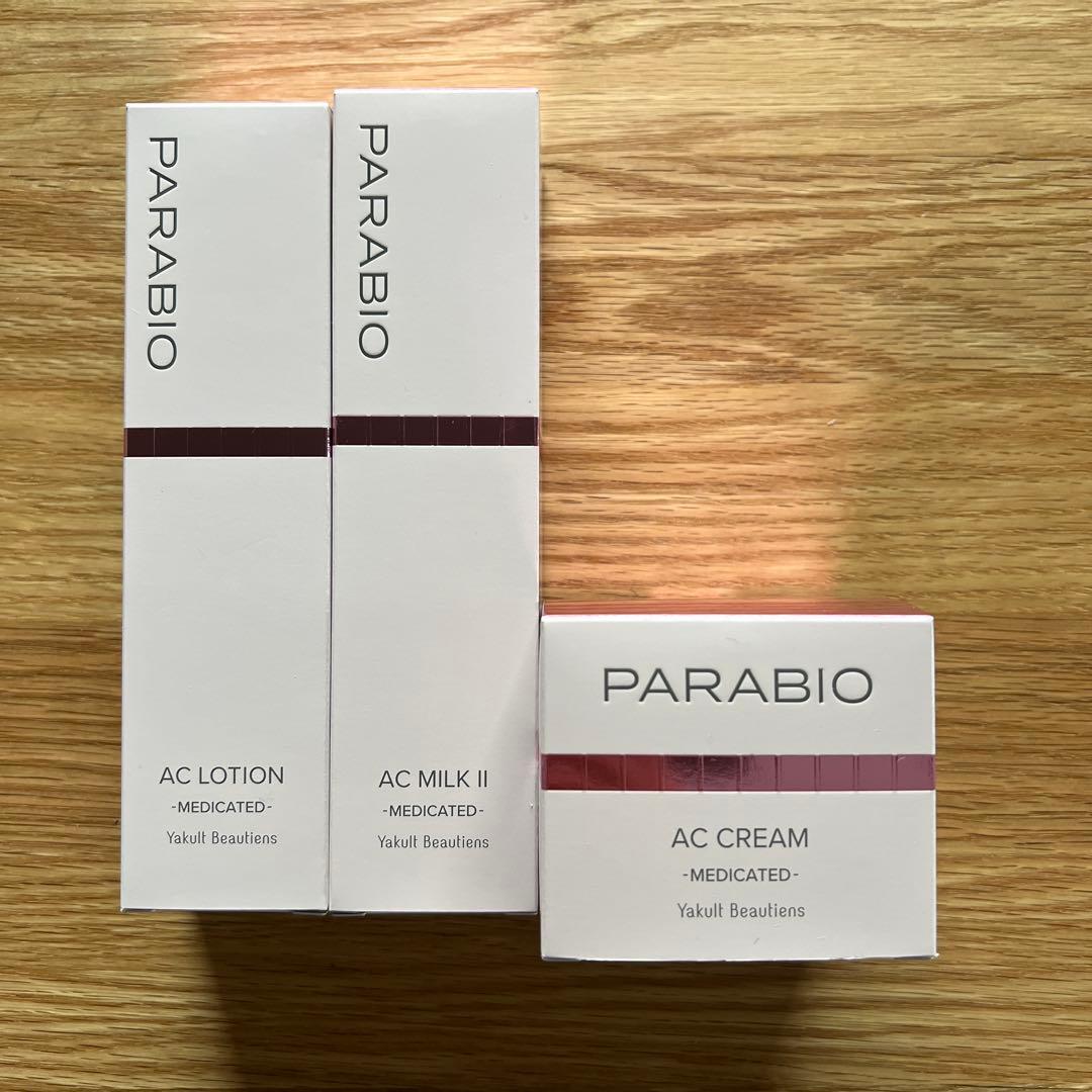 パラビオ ①ACローション ②ACミルク2 ③ACクリーム ヤクルト化粧品3点