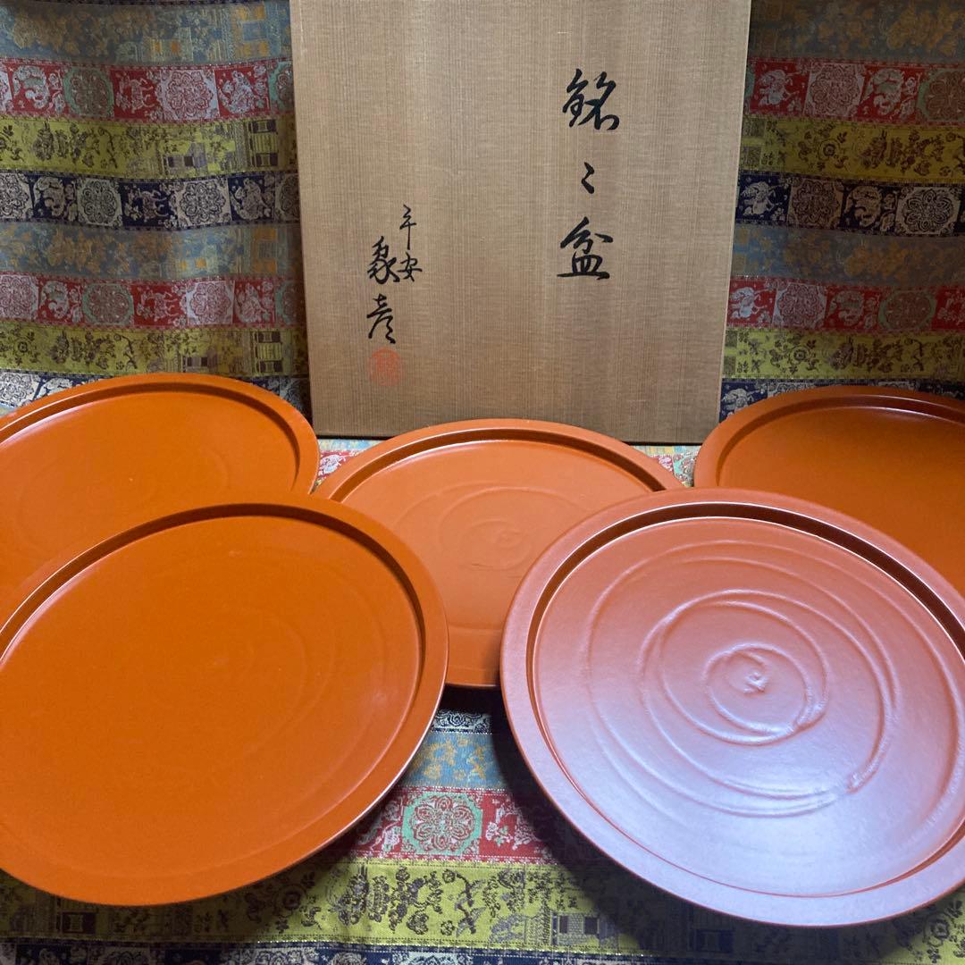 平安象彦 銘々盆 菓子皿 5客組 18×1.5cm茶道具 木製漆器 共箱入 栞付 象彦銘々皿5枚 | 古美術 希 のぞみ 美術・デザイン事務所 Japanese