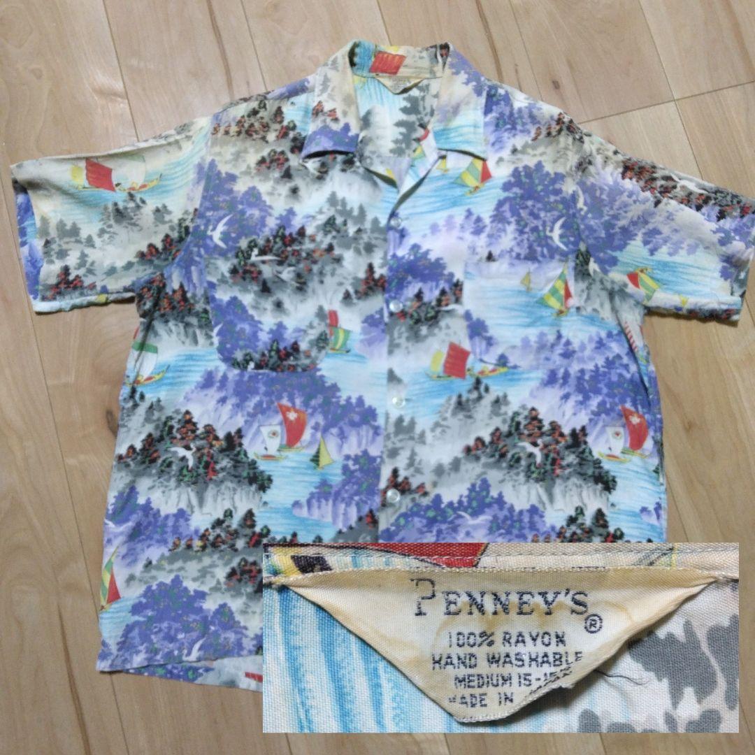 ワ*9様 ビンテージアロハシャツ 60sPenneys