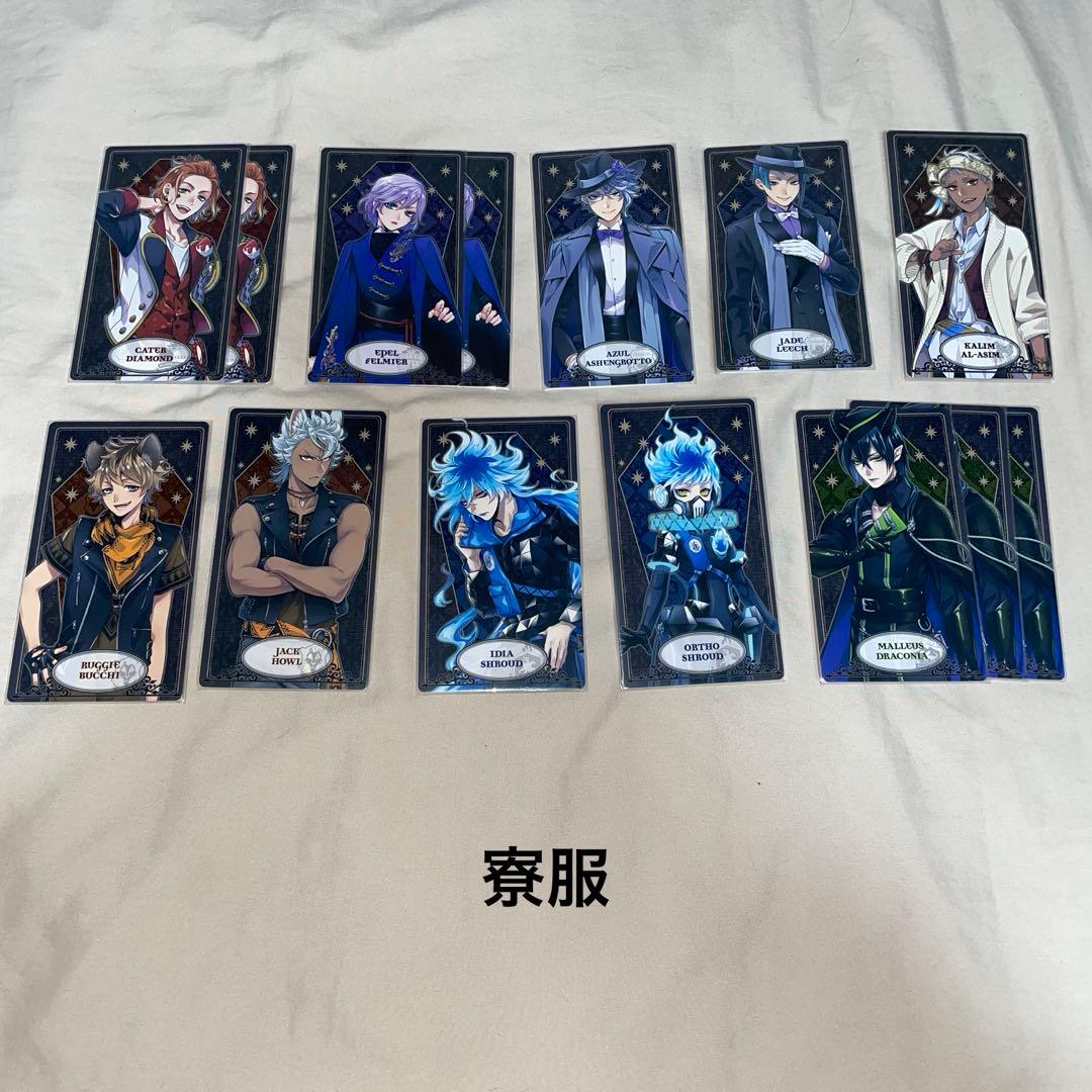 ツイステ <アルカナカード> エンスカイ ディズニー ツイステッドワンダーランド アルカナカード