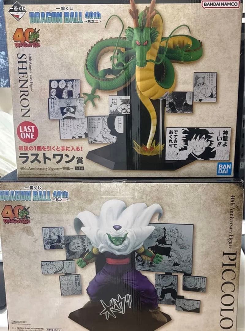 一番くじ　ドラゴンボール　神龍　ピッコロ