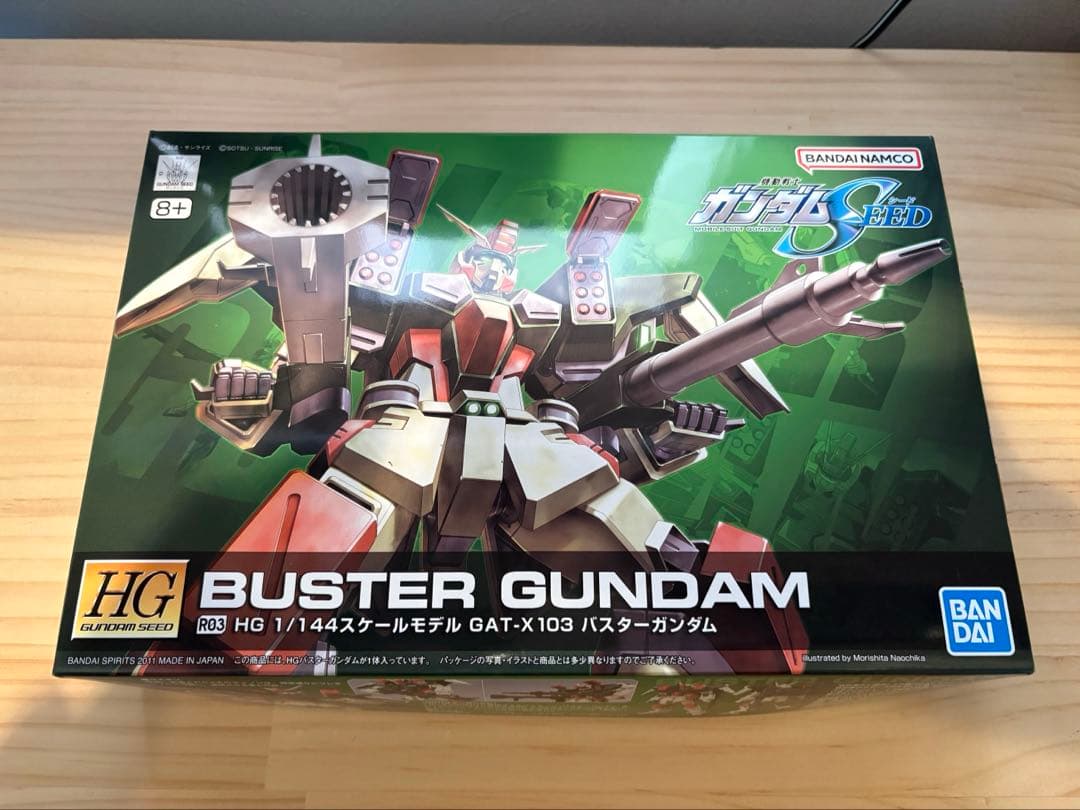 ラス〜　ガンプラHG SEEDまとめ売り6点 ガンダムSEED FREEDOM」公開記念HGガンプラ「ライジングフリーダム