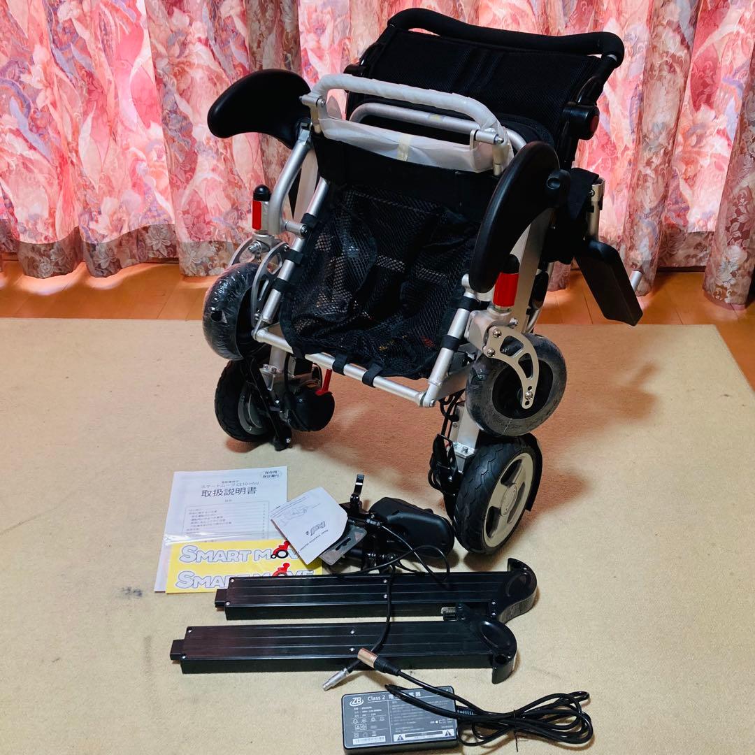 【ほぼ未使用】電動車椅子 スマートムーブ CE10-HSU