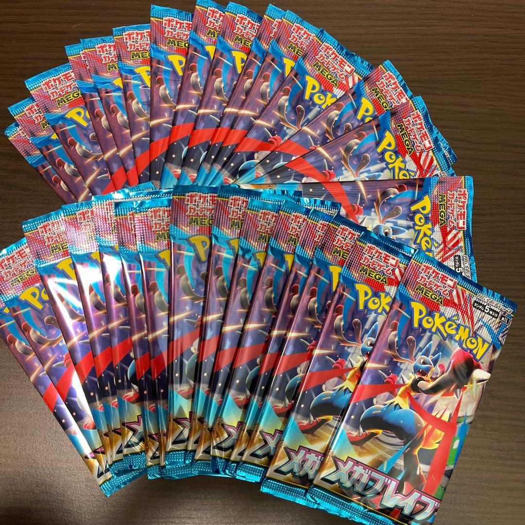 ポケモンカード メガブレイブ バラパック 30パック - メルカリ