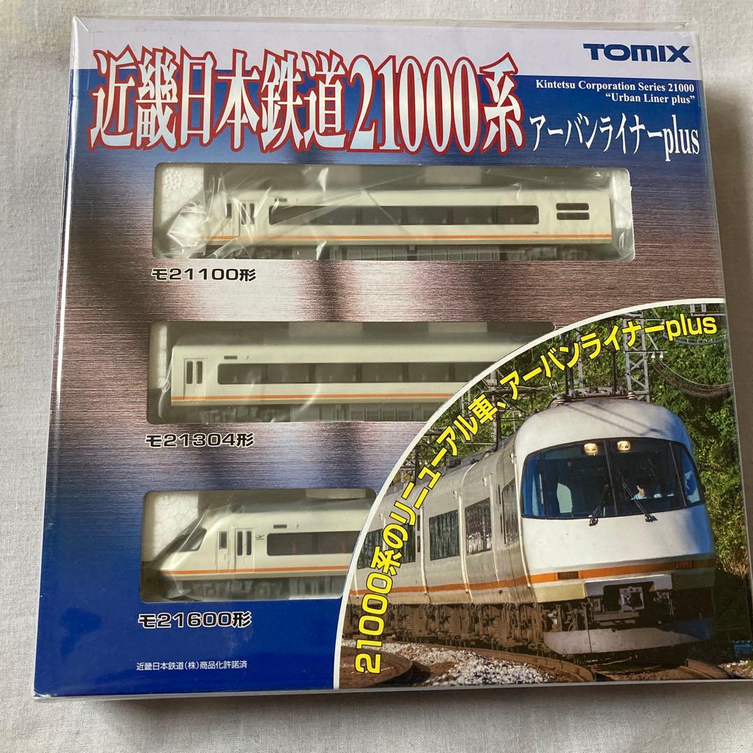 TOMIX 21000系近畿日本鉄道アーバンライナーplus 基本セット Amazon | TOMIX Nゲージ 限定 近畿日本鉄道 21000系 アーバンライナー