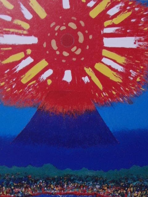 櫻井孝美、【燦々】、希少な額装用画集より、新品額装付