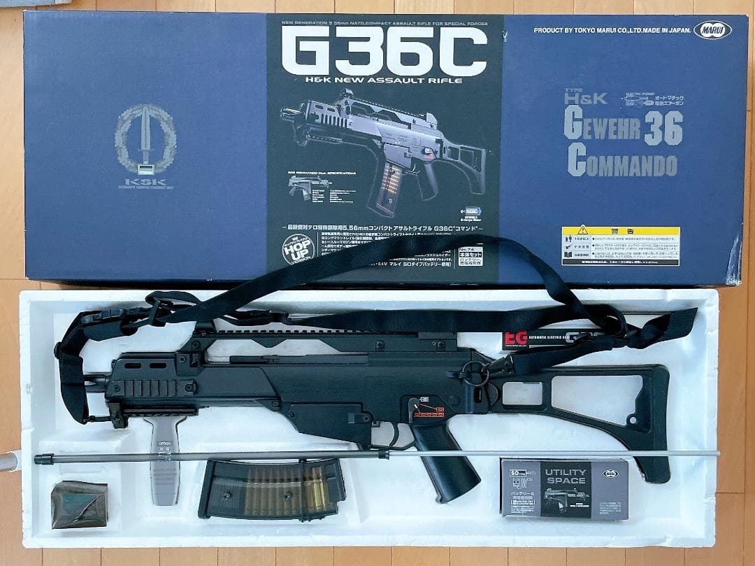 H&K G36C 電動ガン