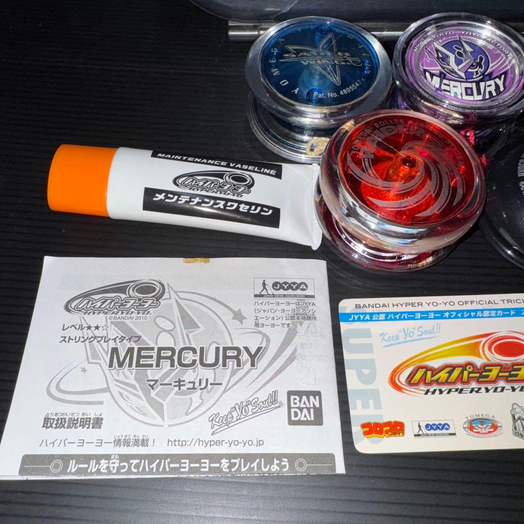 ハイパーヨーヨー まとめ売り - メルカリ