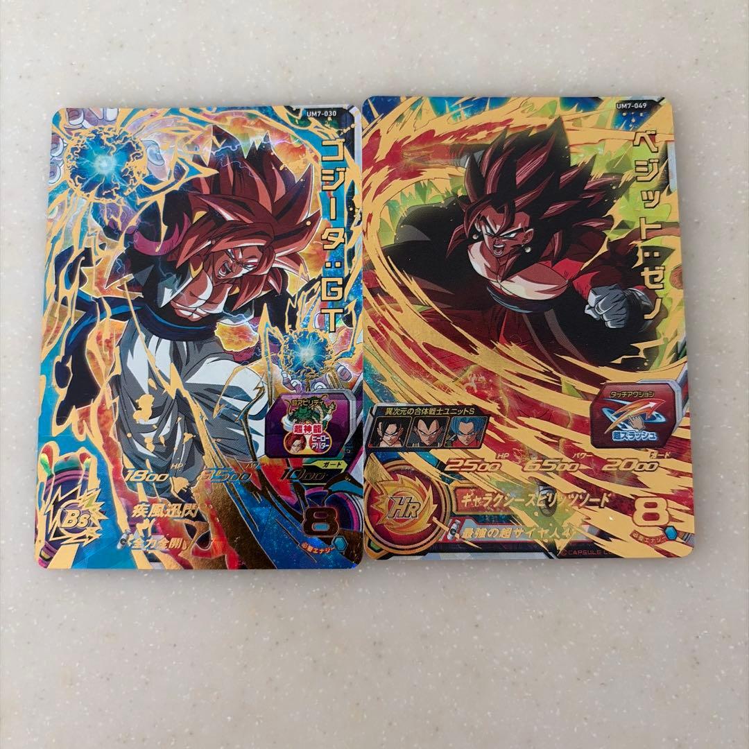 ゴジータ:GT & ベジット:ゼノ カードセット - メルカリ