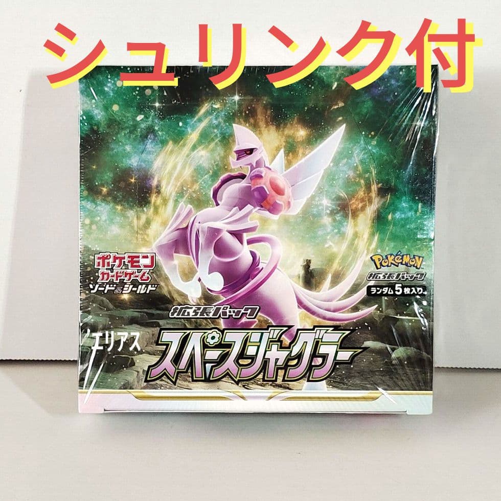 ポケモンカード スペースジャグラー　BOX シュリンク付き