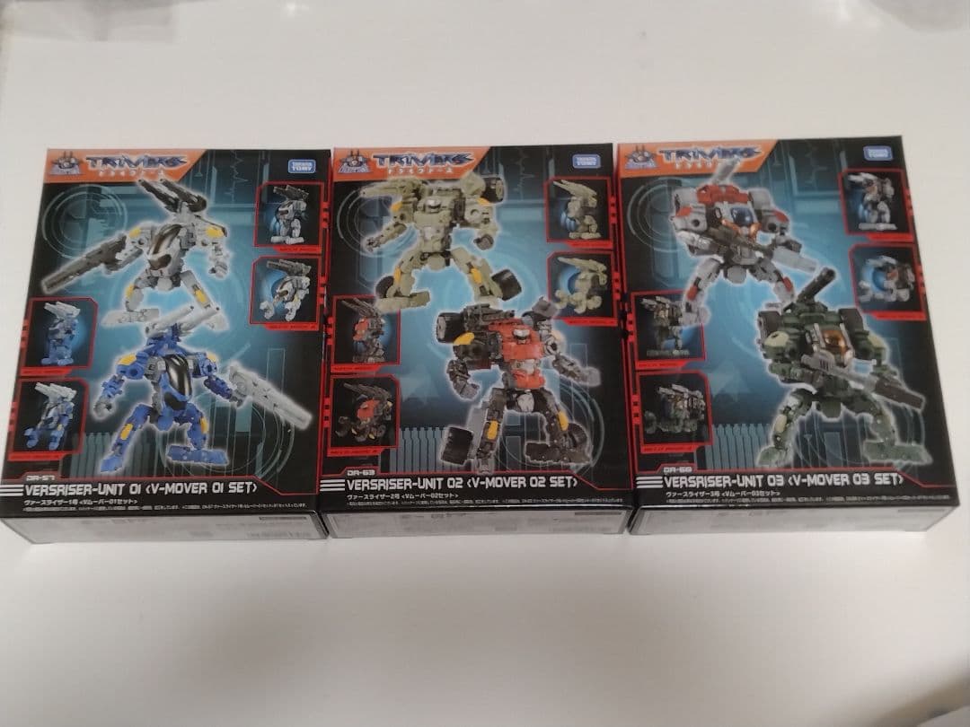 ※未開封※Vムーバー01&02&03セット　ダイアクロン