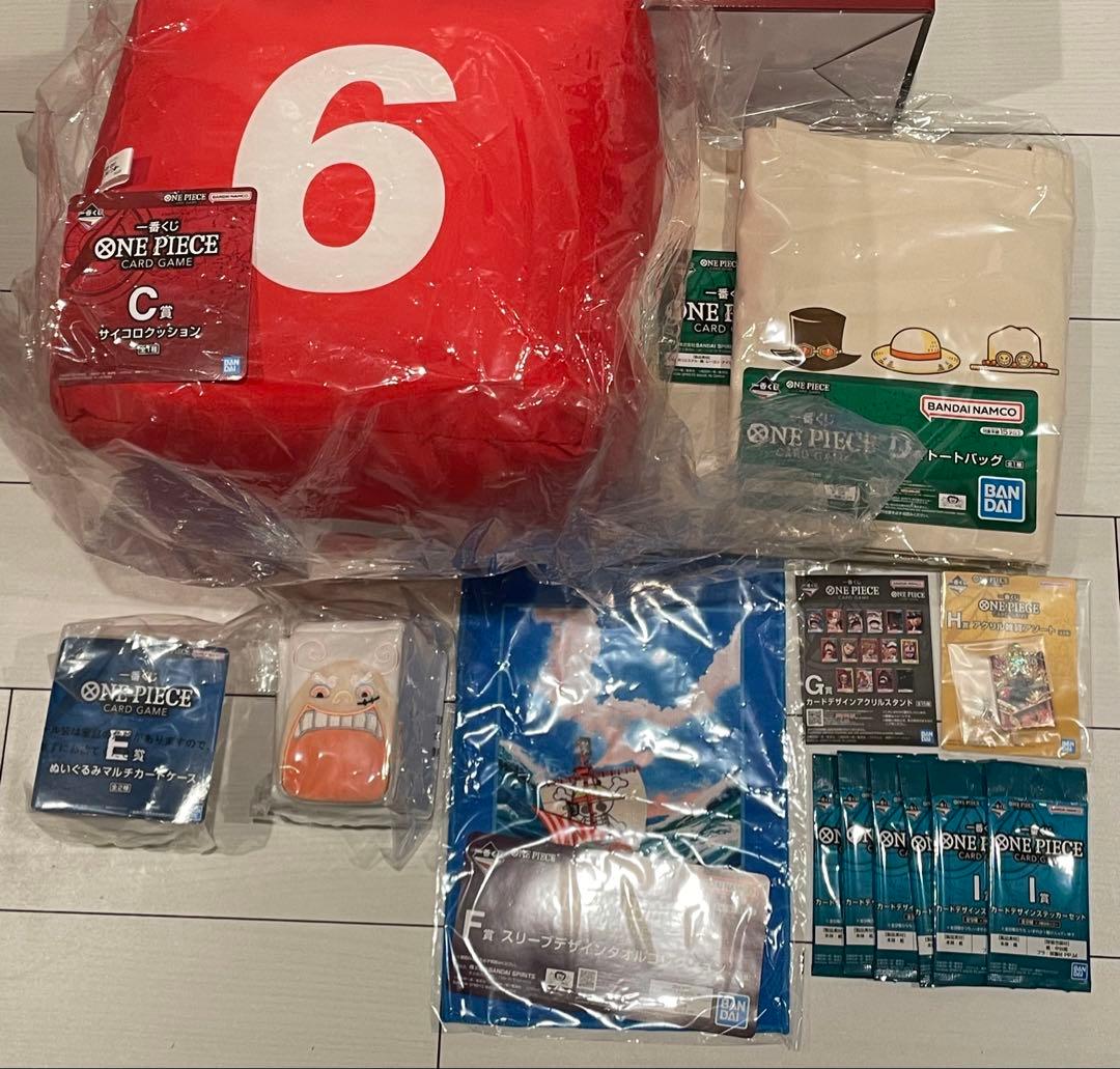 ONE PIECE CARD GAME A賞 など ワンピース 一番くじ