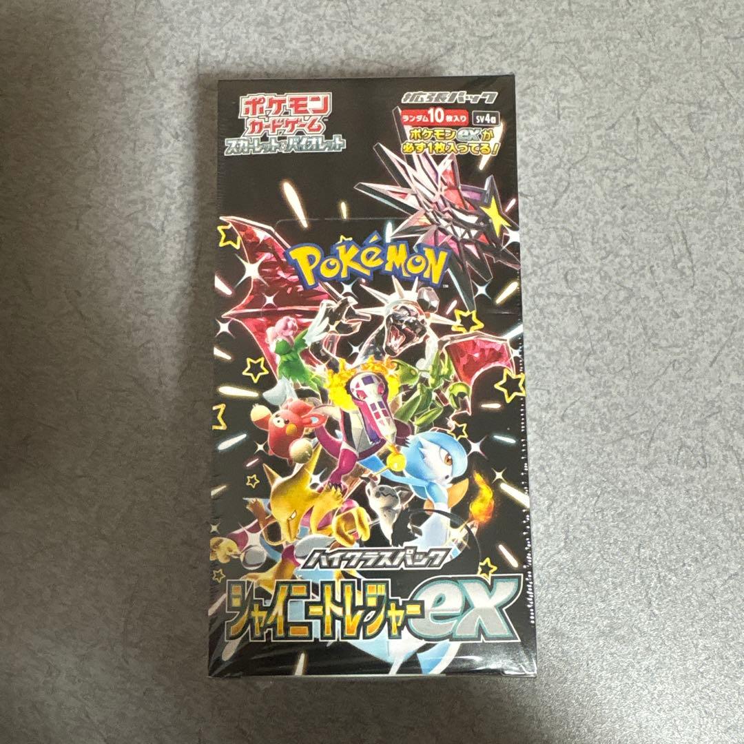 ポケモンカード ハイクラスパック シャイニートレジャーex シュリンク付き