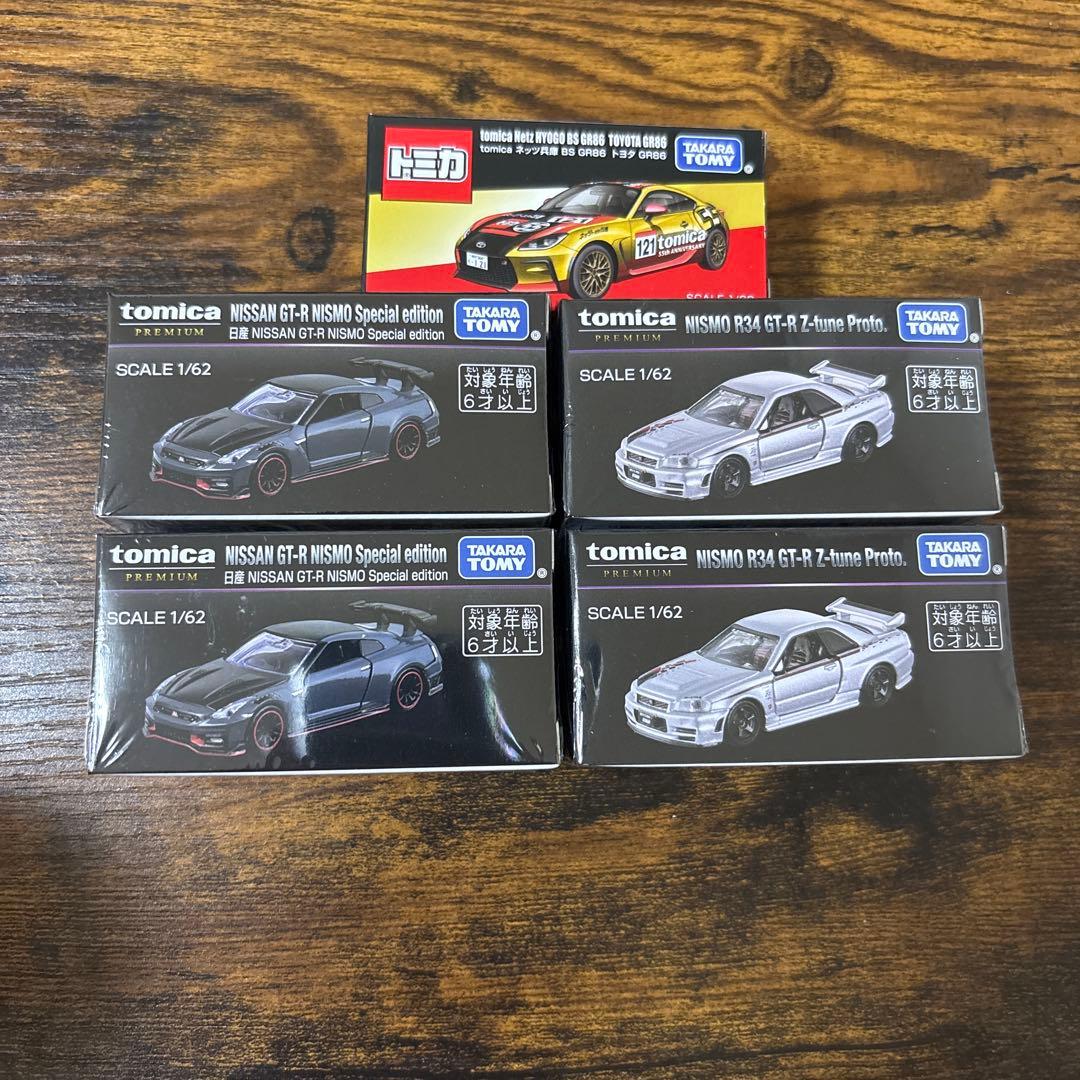ジャパンモビリティショー2025 トミカ　日産　GT-R&トヨタ　GR86 4点