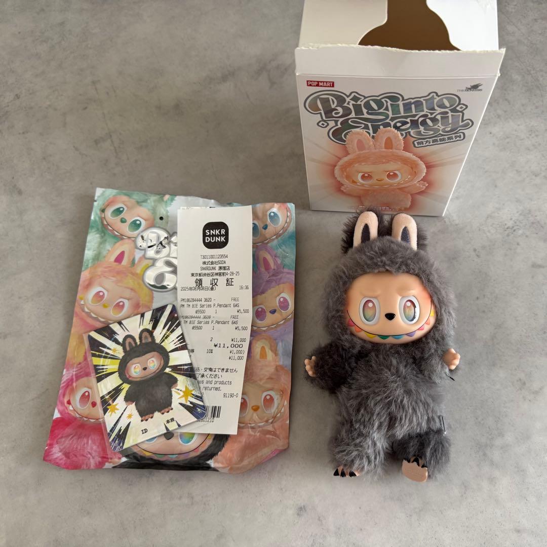 ラブブ　公式正規品　POP MART IDカード付き　エナジーシークレット