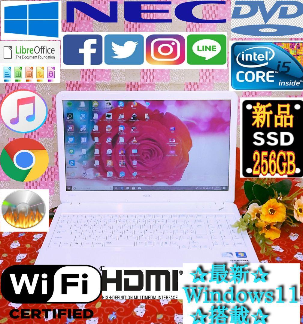 極上品♥大人気♥高速Corei5搭載♥ホワイト色♥新型Win11搭載♥動画編集