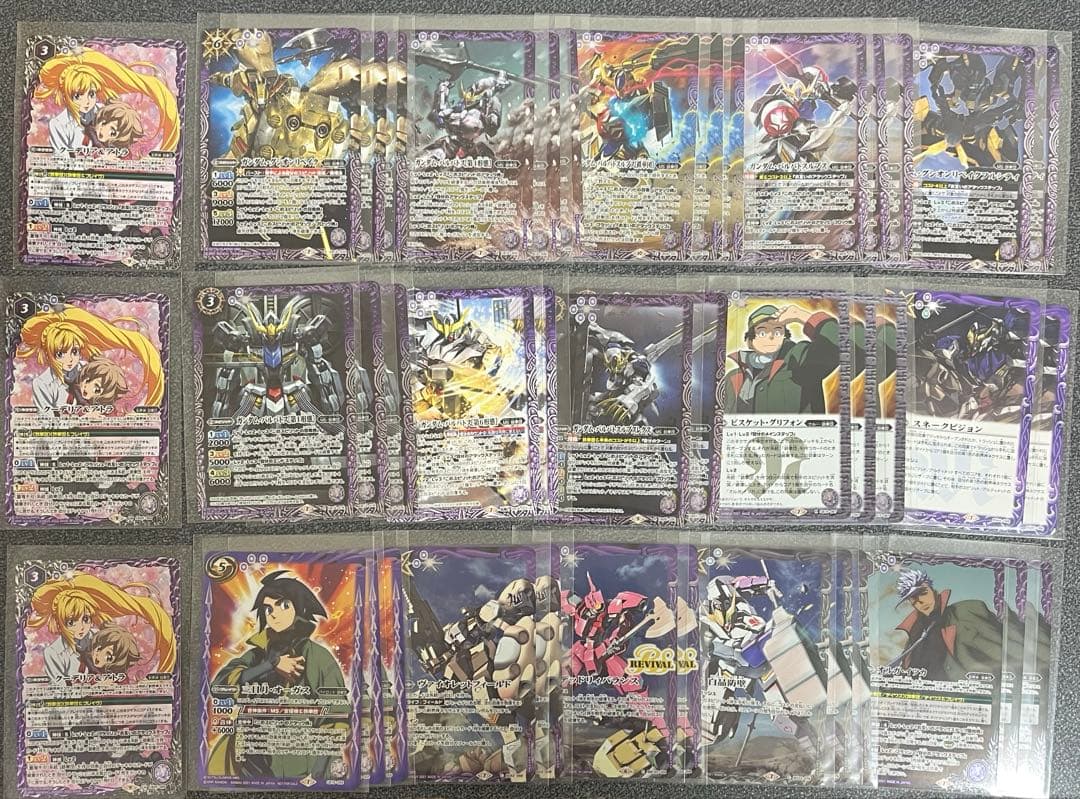 早い者勝ち‼️ ハイレート　鉄華団　デッキ 白紫鉄華団 デッキ【GD03.0Ver1.0】 販売ページ｜ガンダムカードゲーム