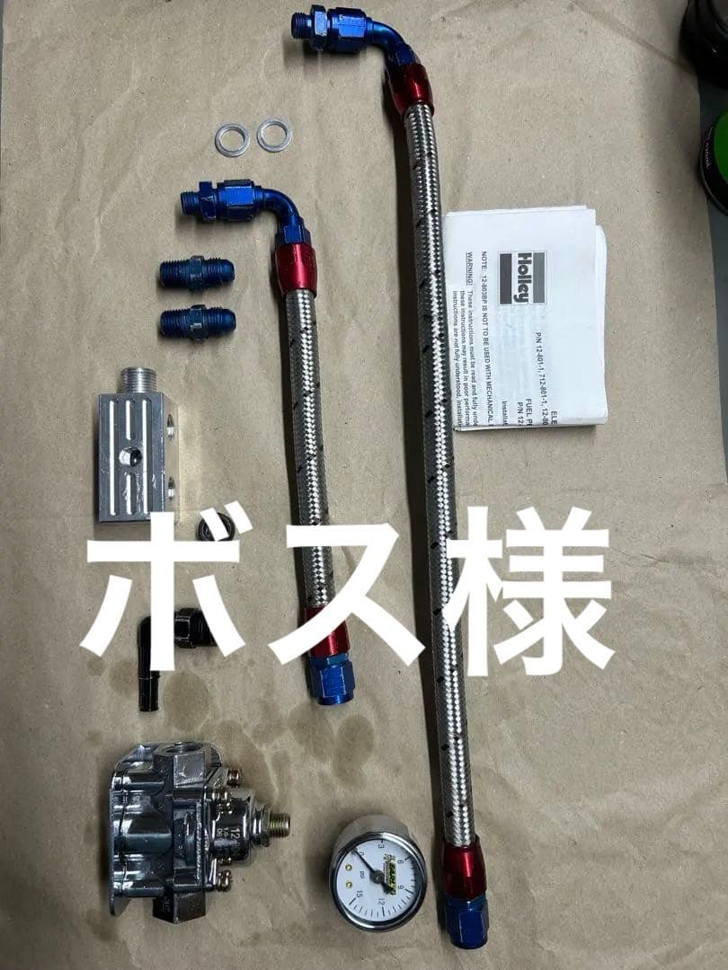 Holley燃料レギュレーター&デリバリーブロックセット Holley燃料レギュレーター&デリバリーブロックセット Holley燃料