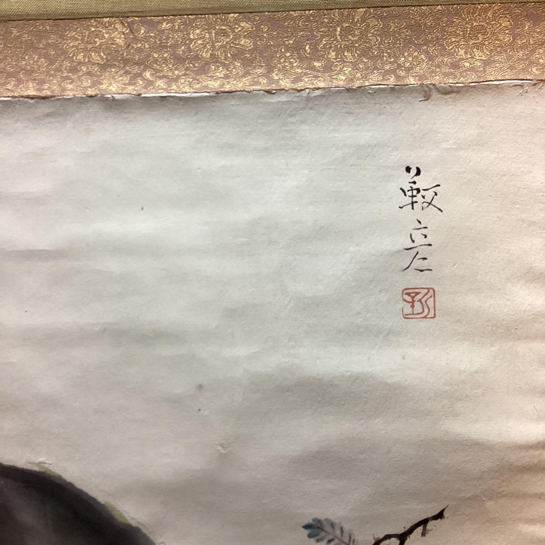 安田靫彦 彩色画 紙本 筍之図 掛軸一幅 肉筆画 落款印譜 模写 NO45