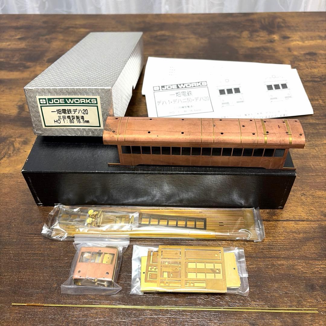 乗工社 一畑電鉄デハ20 三田模型製造 HO1:80 16.5mm Ｂキット
