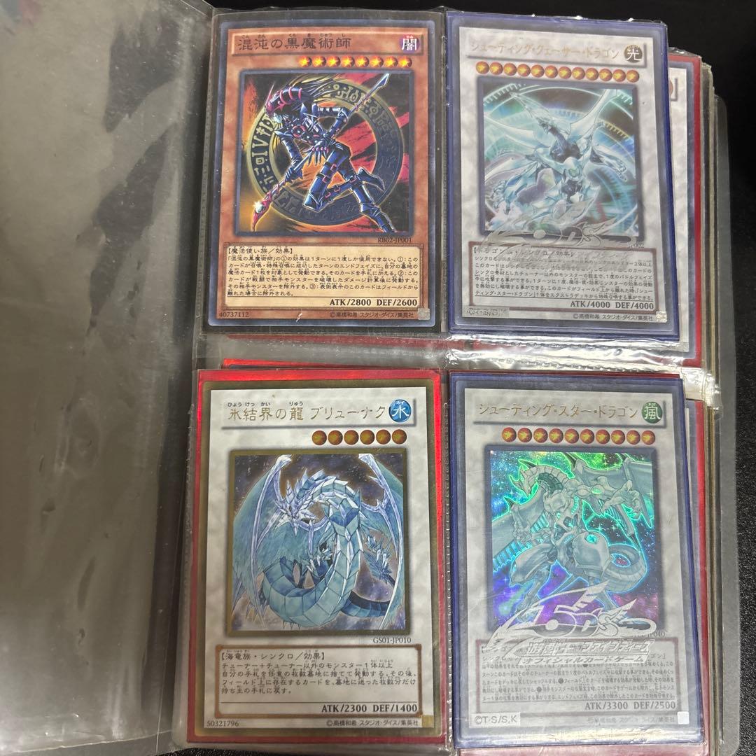 遊戯王　まとめ売り　レア100枚程度　シューティングクェーサードラゴン等 Amazon.co.jp: 遊戯王カード 【シューティング・クェーサー・ドラゴン
