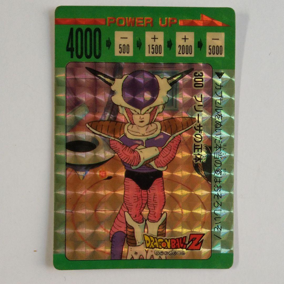 ドラゴンボールZ　アマダ　300　フリーザの正体(銀はがし済)