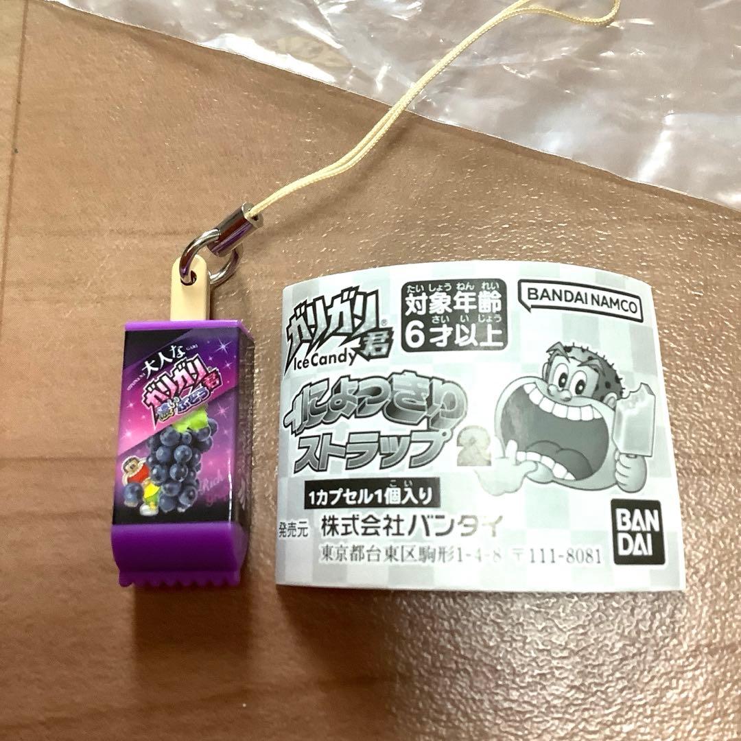 ガリガリ君 にょっきりストラップ2 - メルカリ