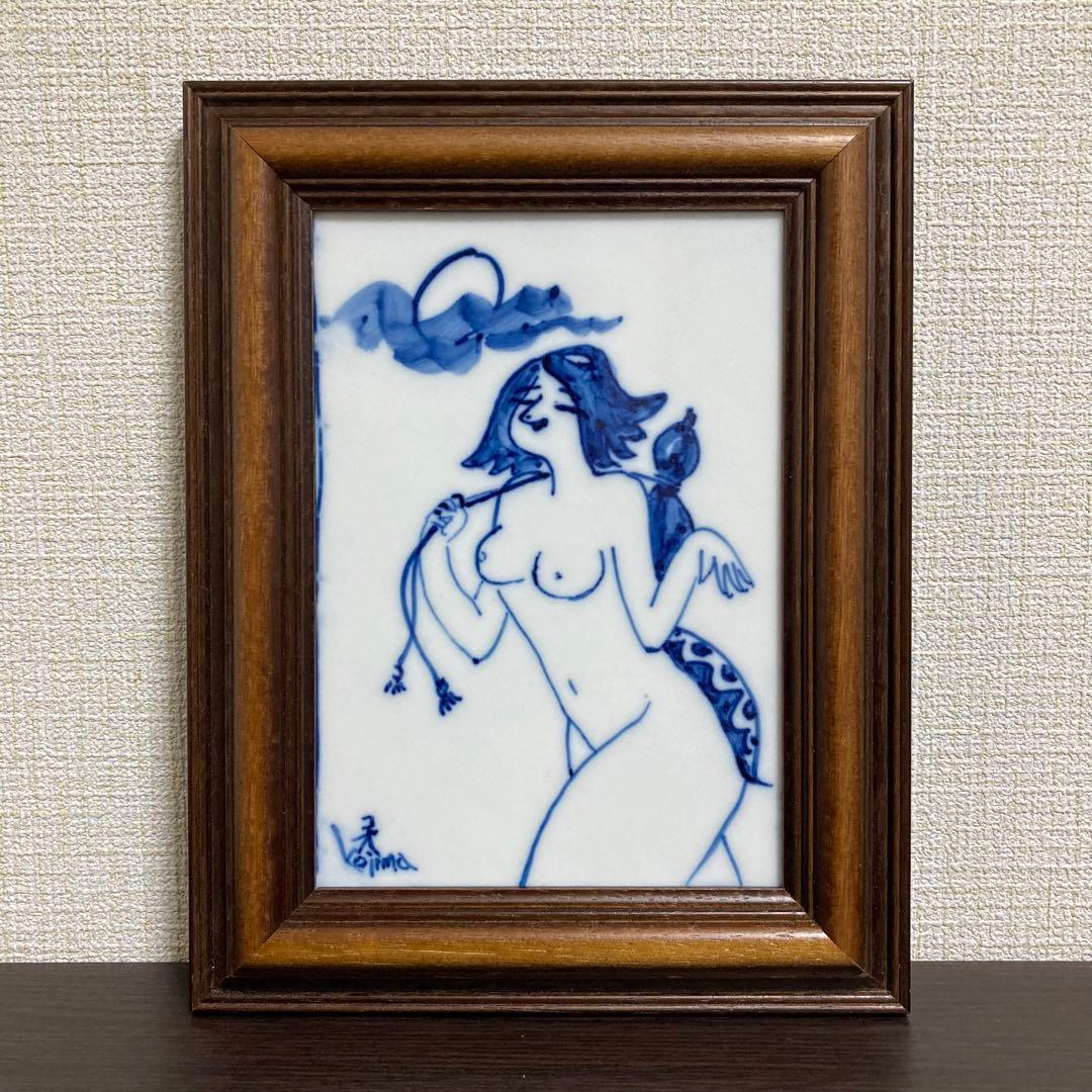 【真作保証】小島功「カッパ美人」染付陶板画 直筆サイン 真筆 裸婦