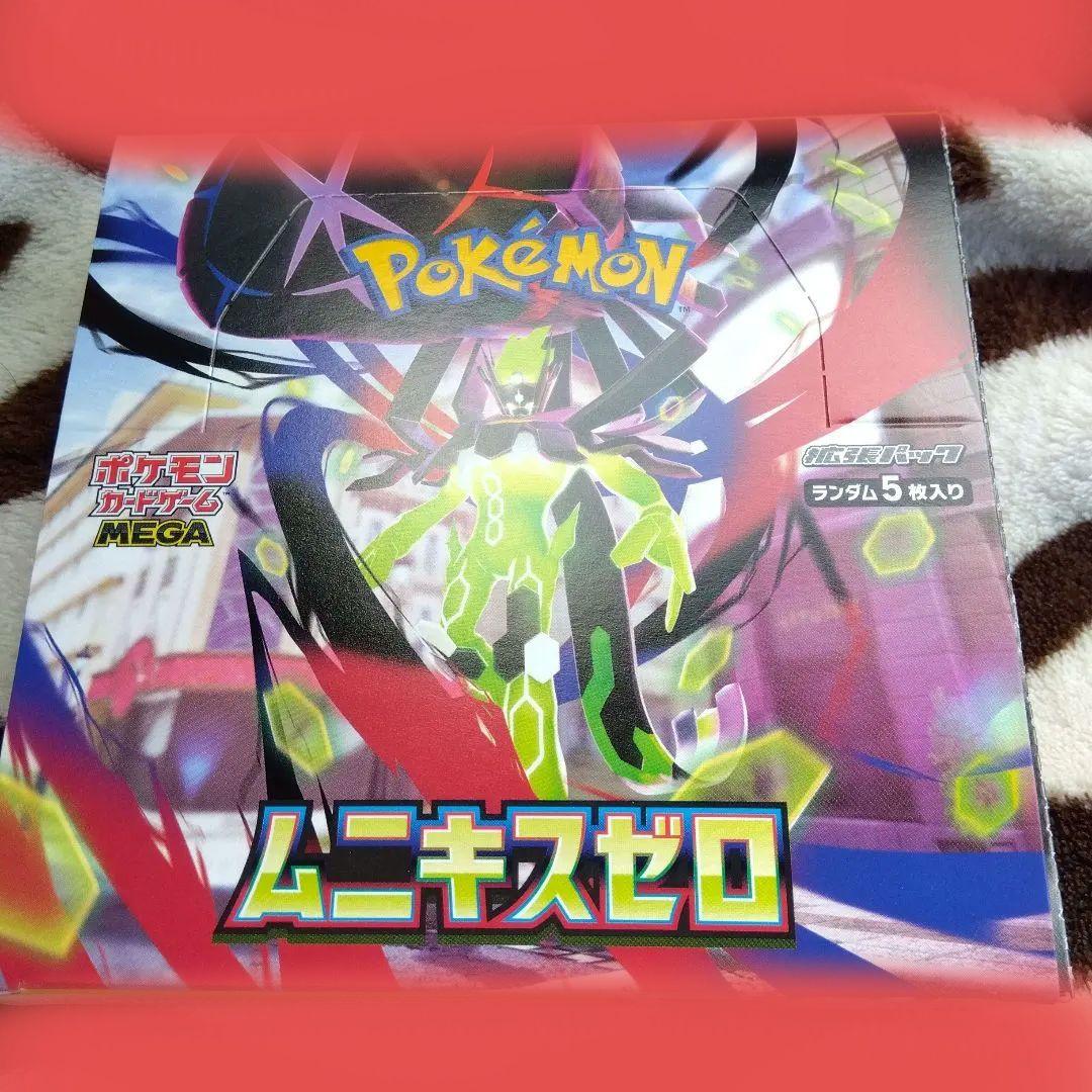 ★新品未開封ポケモンカードゲーム メガムニキスゼロ　ペリペリ付きシュリンク無し