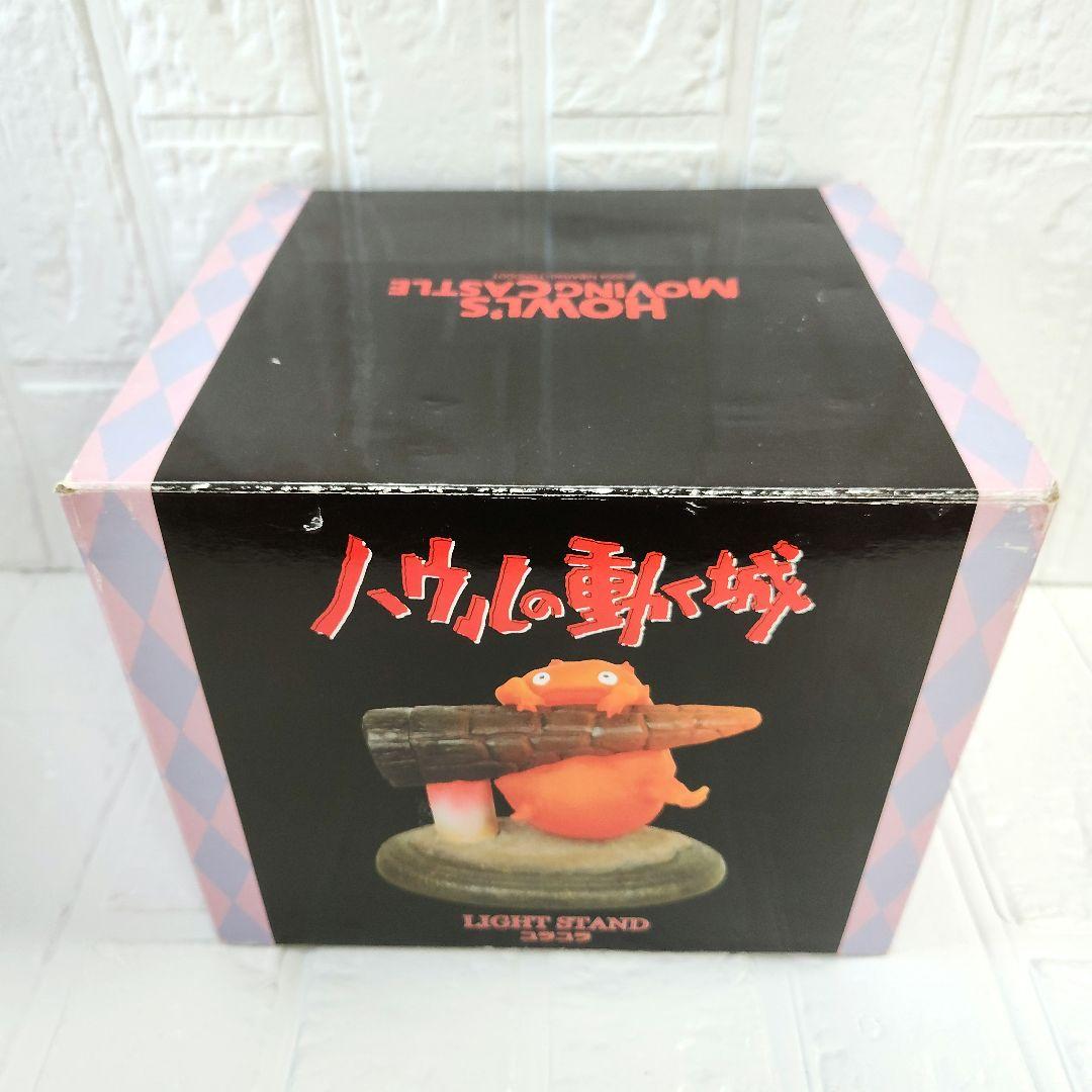 ◇ハウルの動く城◇カルシファー ユラユラ ライト ジブリ 箱あり 未