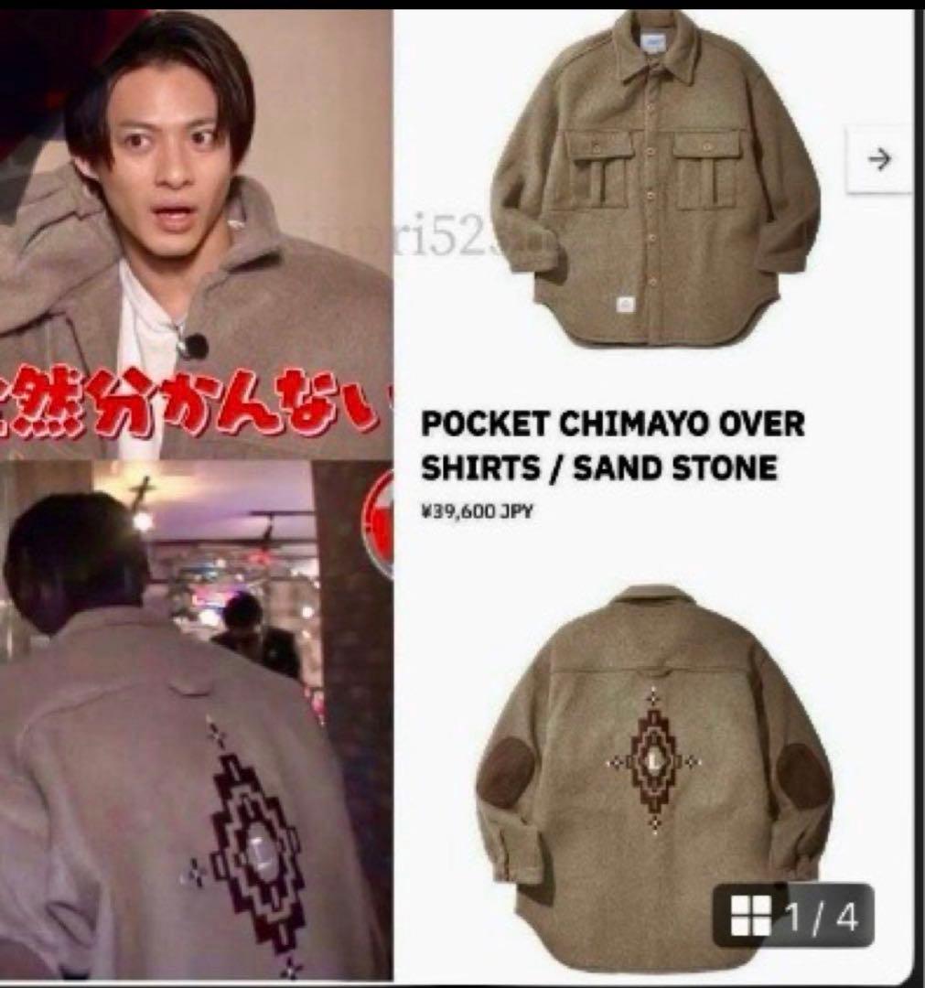 LIBERE 平野紫耀　着用　チマヨ　オーバーシャツ