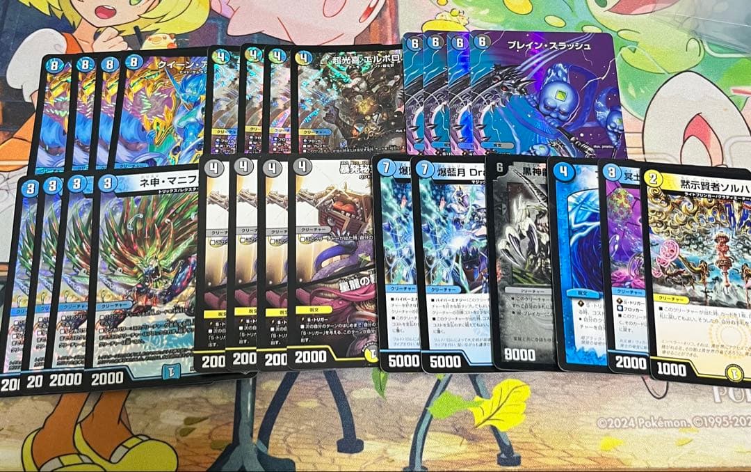 ドロマーアマテラスループ デッキパーツ