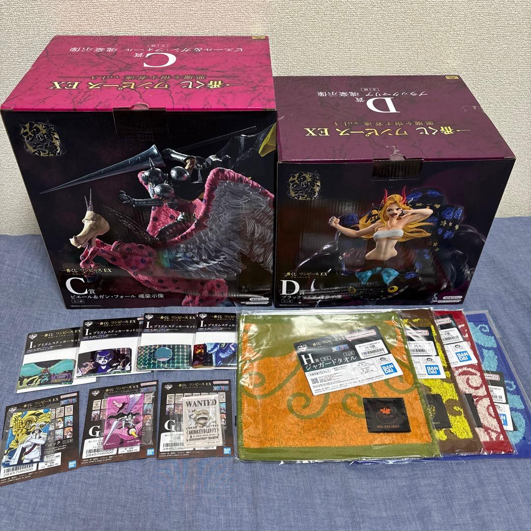 2点セット ワンピース一番くじ C賞ピエール&ガン・フォール D賞ブラックマリア