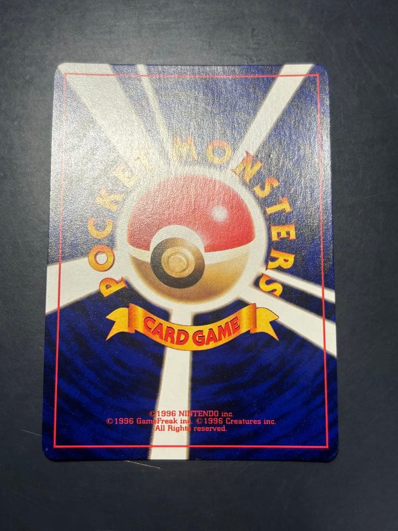 ひかるミュウ　美品　「全ホロ」「センタリング良好」