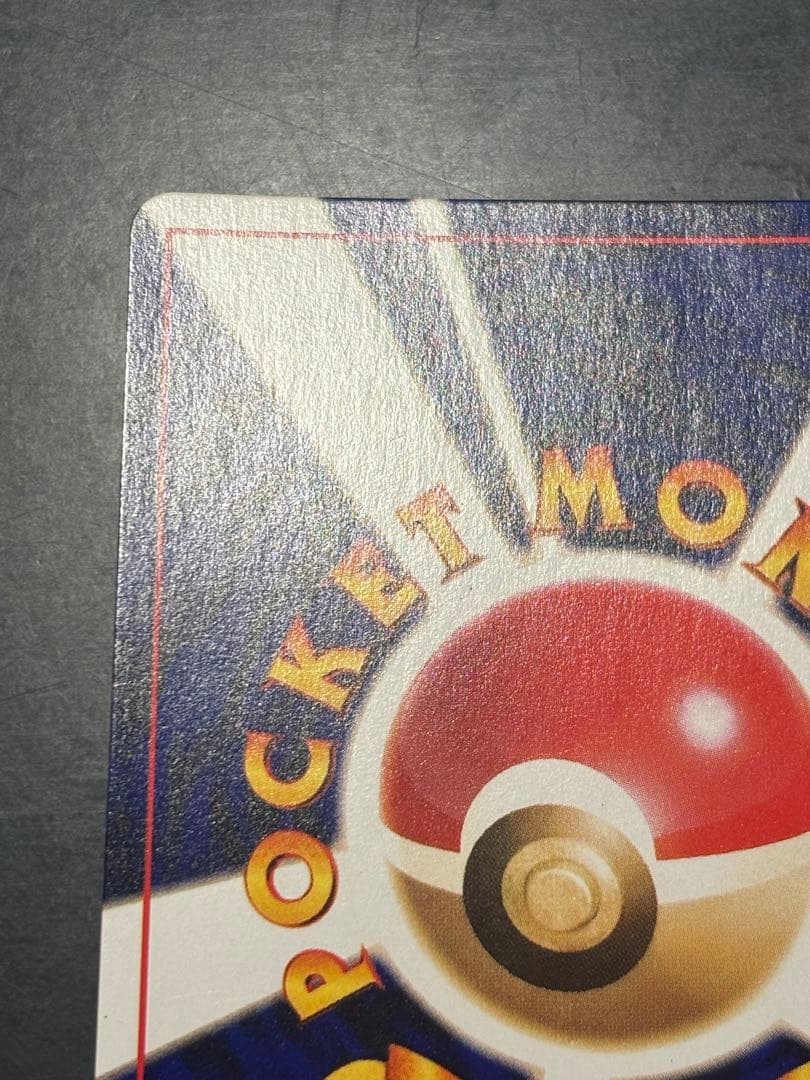 ひかるミュウ　美品　「全ホロ」「センタリング良好」