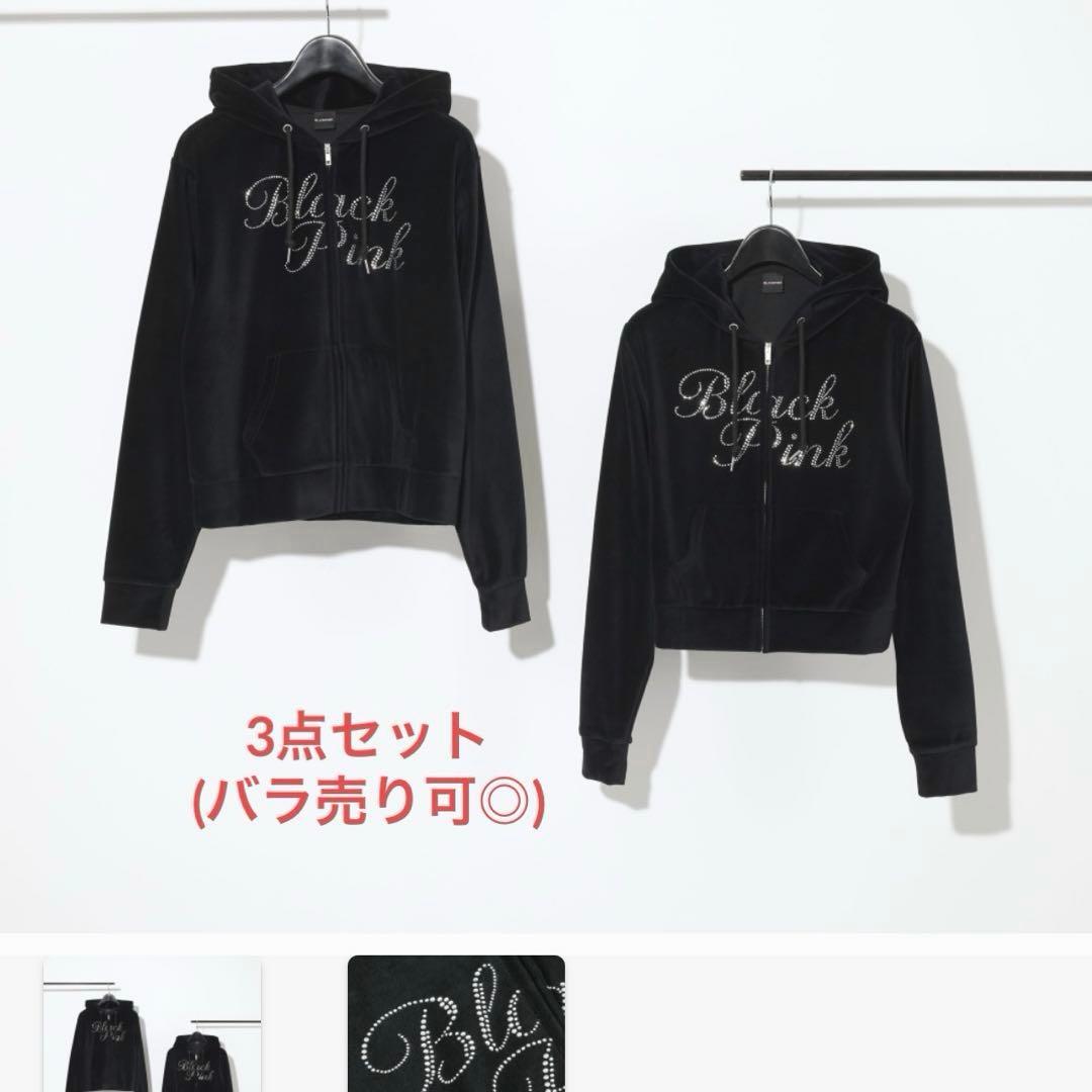 BLACKPINK 会場限定 ベロア ジップアップ ロングパンツ スカート