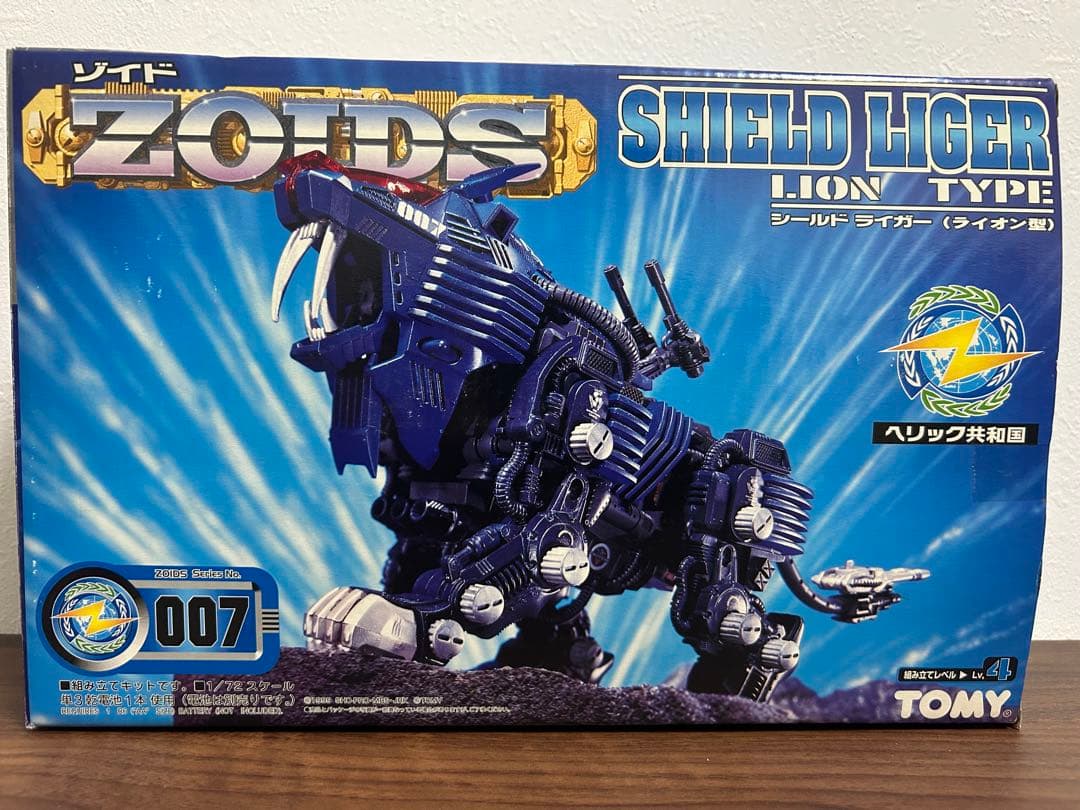 未組立 ゾイド シールドライガー ZOIDSトミー TOMY