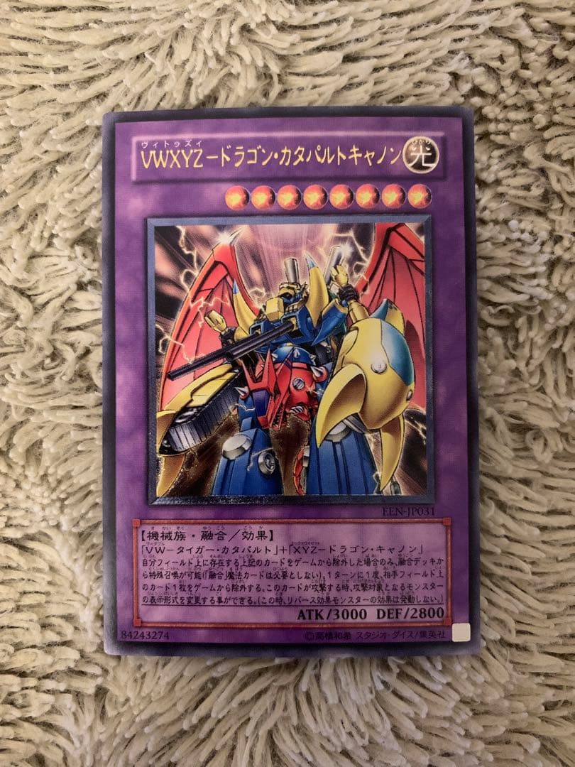 No.1667遊戯王良品レリーフ15枚セットブラッドマジシャン暗黒界の武神