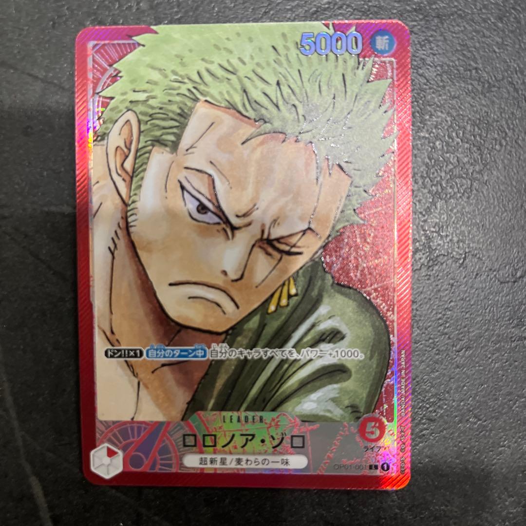 ワンピースカード　ゾロ　リーダーパラレル　OP01-001 ワンピースカード ロロノア・ゾロ L リーダーパラレル OP01-001 - メルカリ