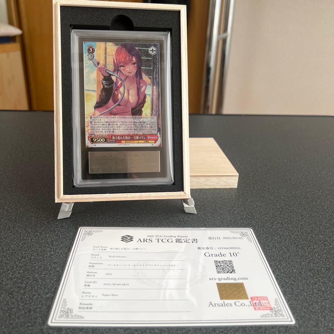 ひかるミュウ LV.24 旧裏 初期 ポケモン コロコロコミック PSA6 良番