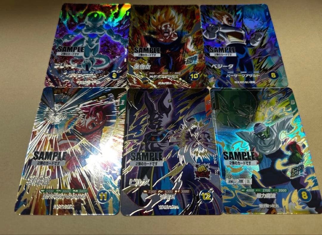 ドラゴンボールスーパーダイバーズ　2弾サンプルカード　６枚セット