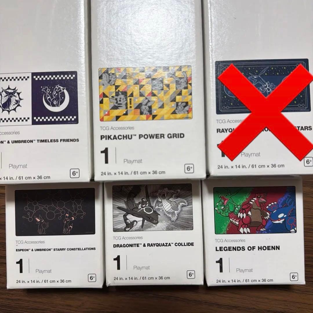 5個セット　WCS2023 横浜 ポケモン プレイマット　限定　海外 ポケモンカードゲーム プレイマット ホゲータ＆クワッス＆ニャオハ