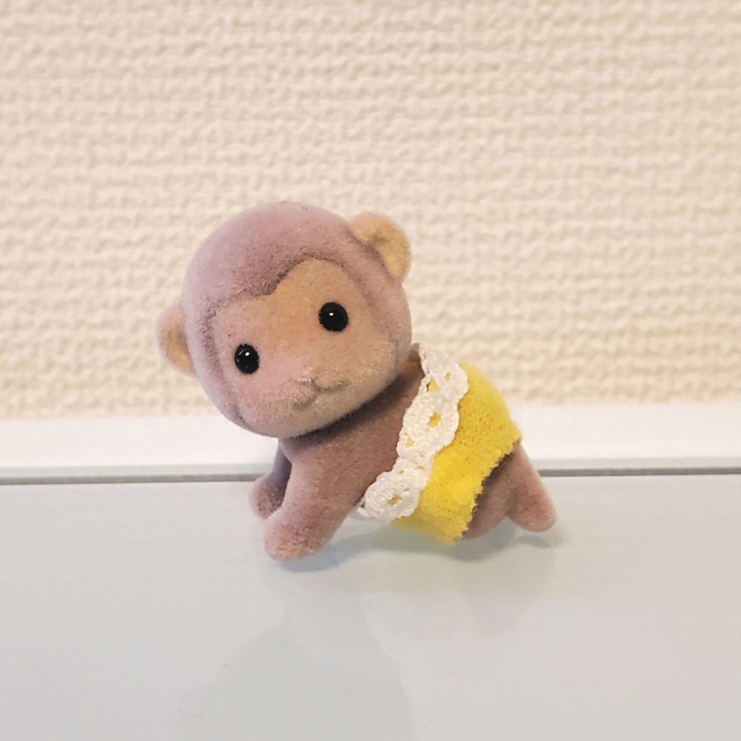 シルバニアファミリー サルの赤ちゃん 猿 旧式 廃盤品 初期 レア 黄色
