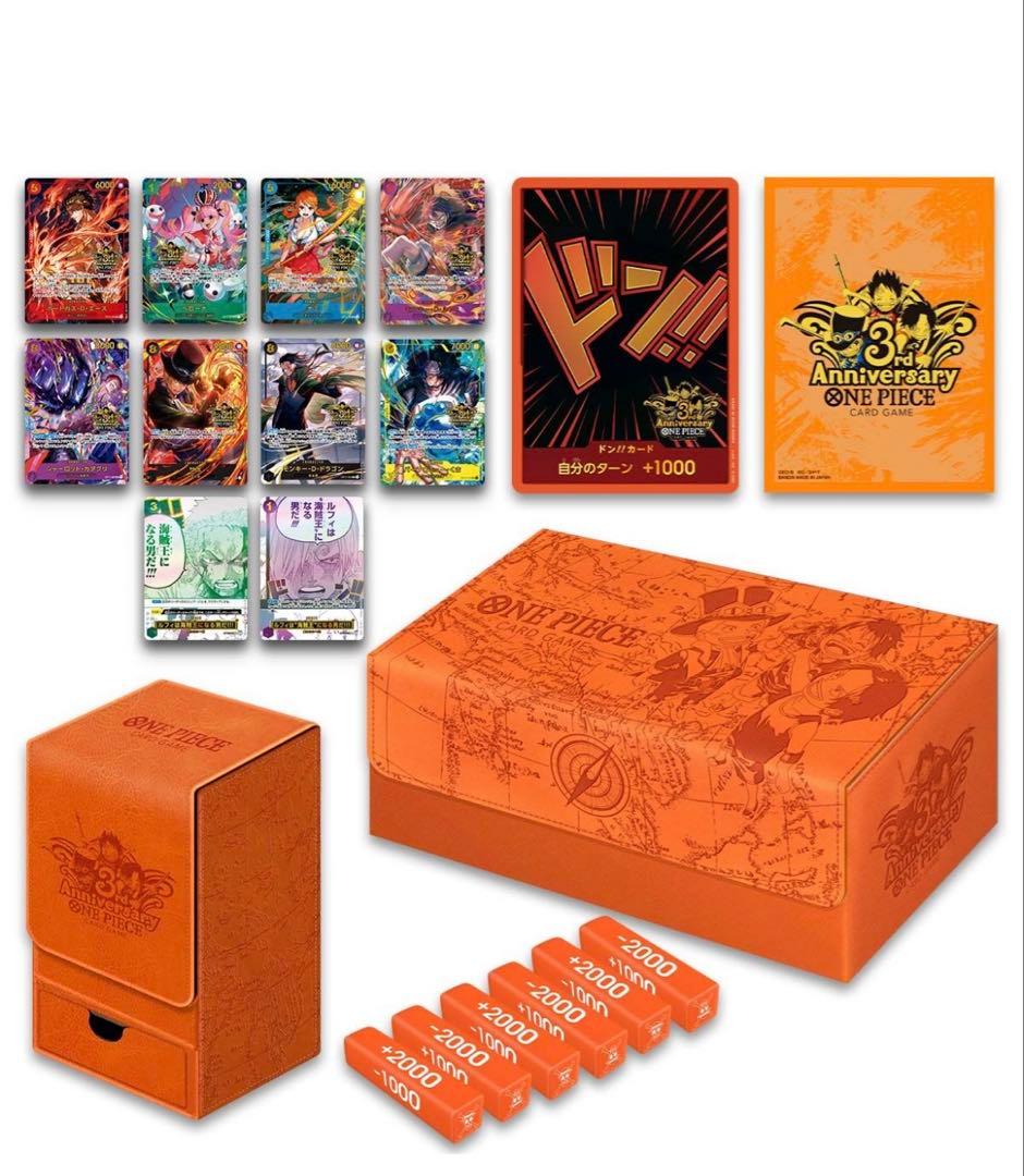 ONEPIECEカードゲーム3rdANNIVERSARYSET［新品未開封品］