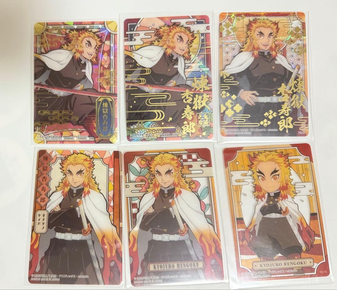 鬼滅の刃 ステンドグラスカード 煉獄杏寿郎 箔押し