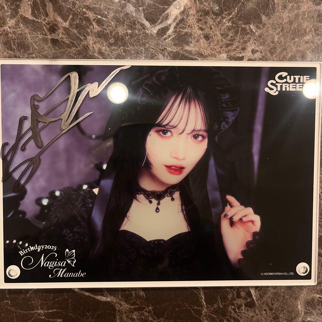 真鍋凪咲 生誕記念すきくじ A賞直筆サイン入り！アクリルフォトパネル