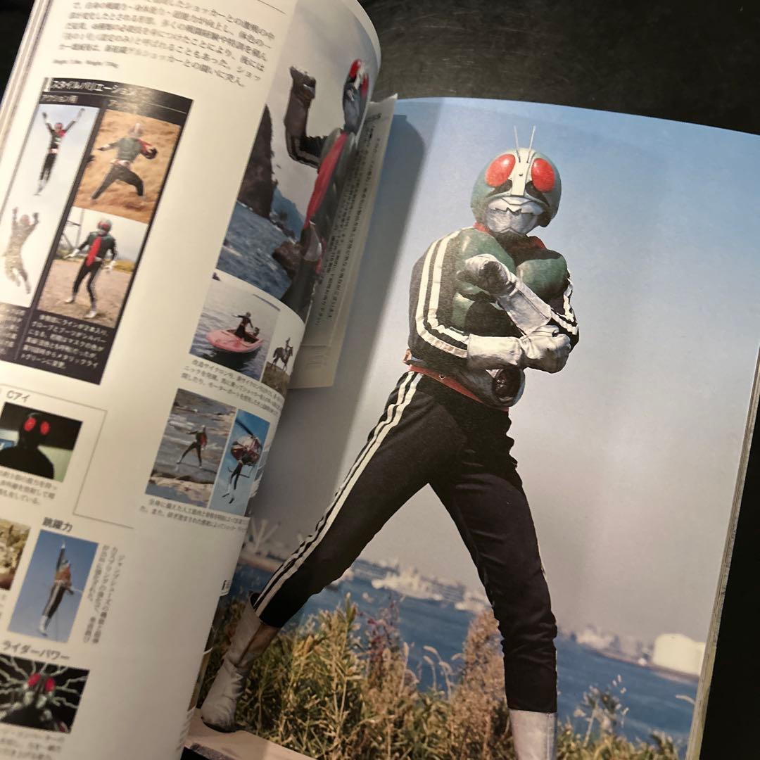 本郷猛 仮面ライダー1号 藤岡弘 - メルカリ